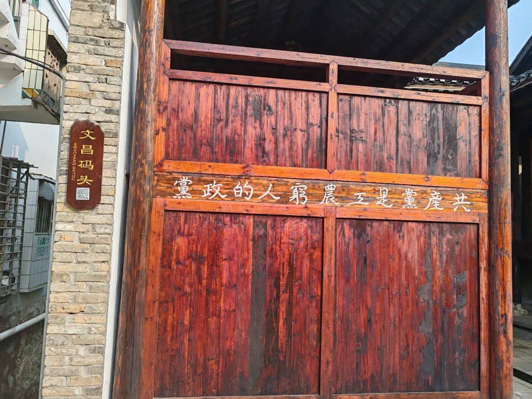 红色沃土绽放地名之花——广西壮族自治区兴安县界首镇见闻