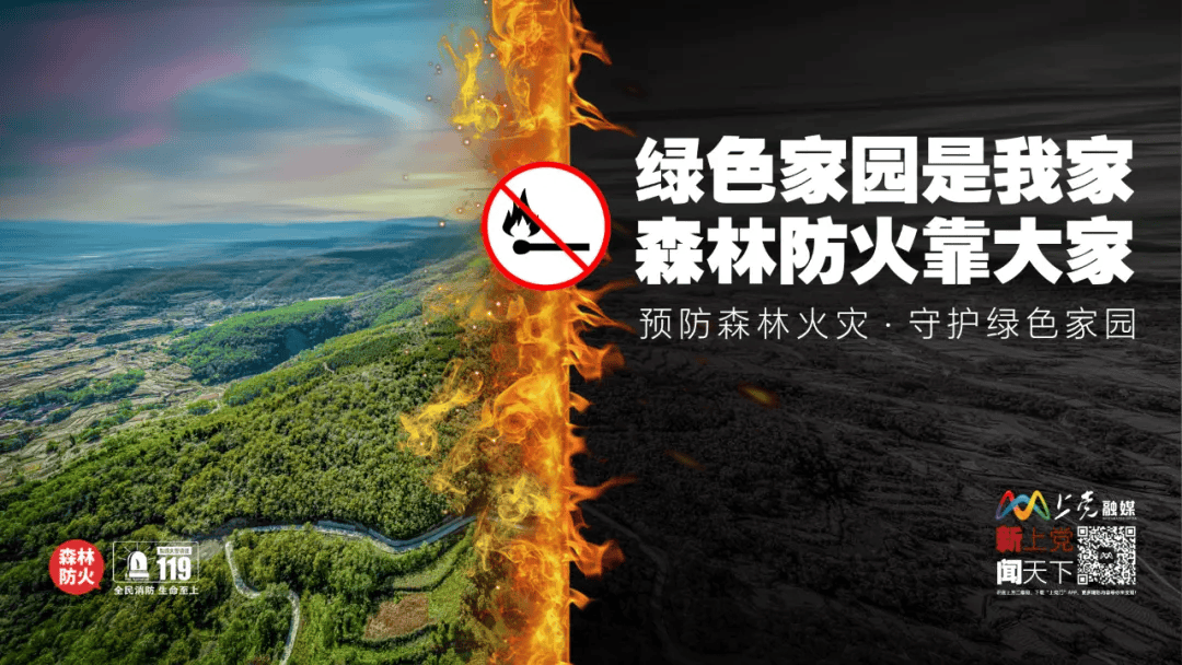 值班总编辑:秦亮责任编辑:崔晋慧校 对:晶晶 淑芸编 辑:思敏记 者:白