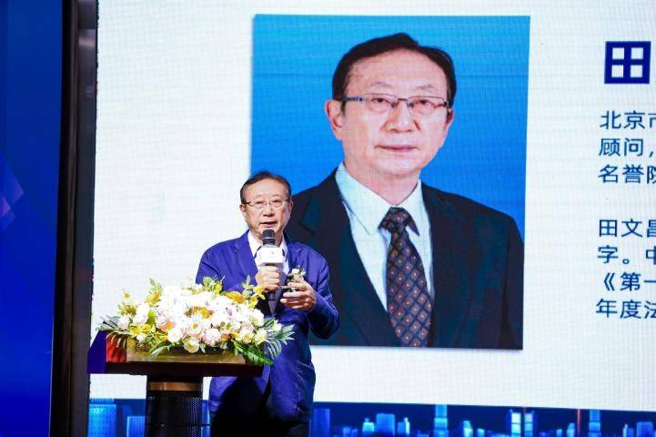 名誉主任田文昌,中国政法大学教授阮齐林,中国人民公安大学教授李春雷