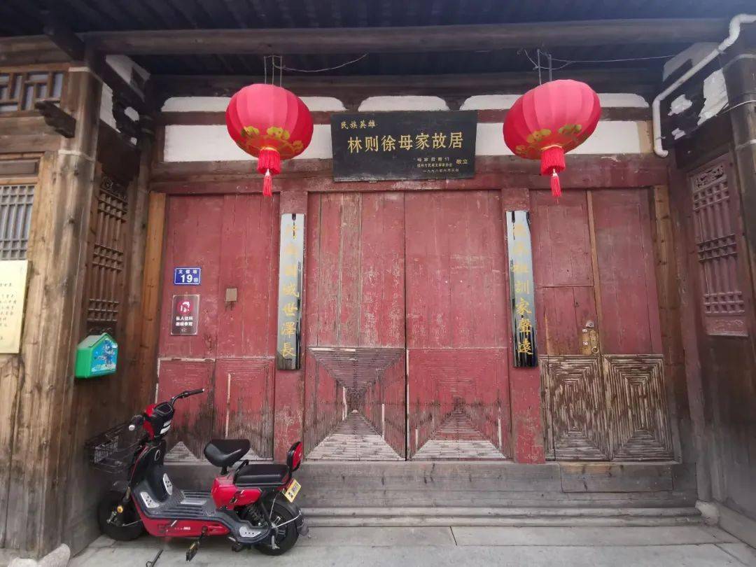 【云溪山人游记】福州三日(一):三坊七巷_故居_旅游_民居