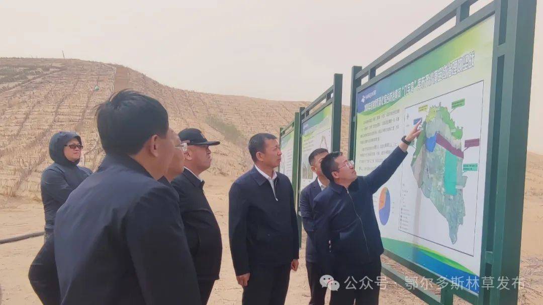 内蒙古自治区林草局局长王肇晟调研鄂尔多斯黄河"几字弯"攻坚战