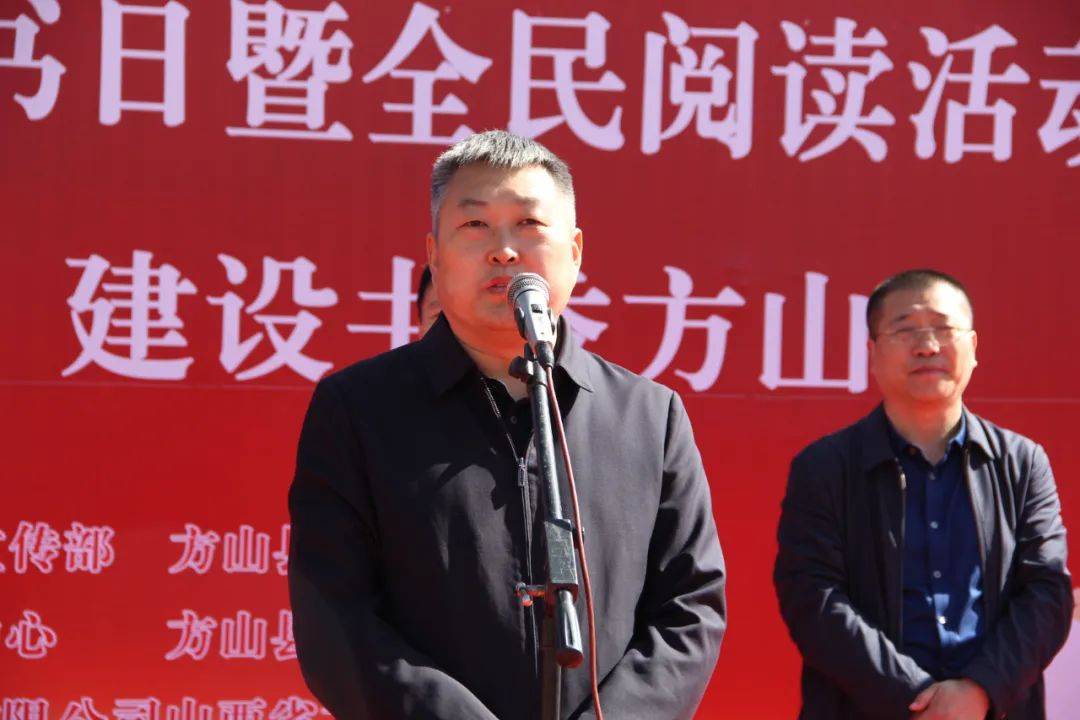 【新闻】我县举行2024年"4.23"世界读书日暨全民阅读活动启动仪式