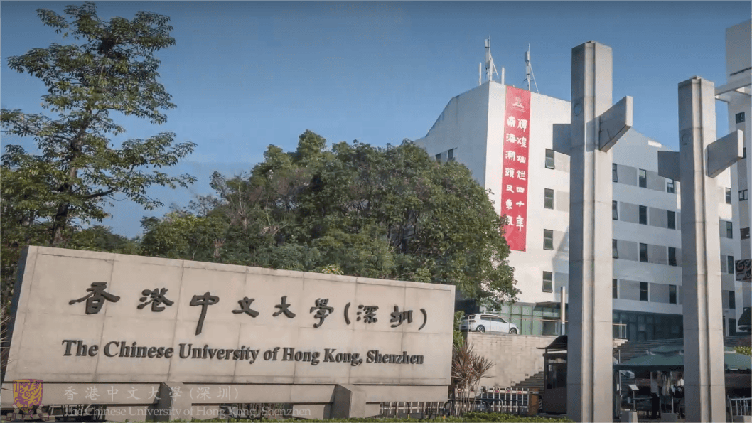 现在可申!香港城市大学东莞分校来啦