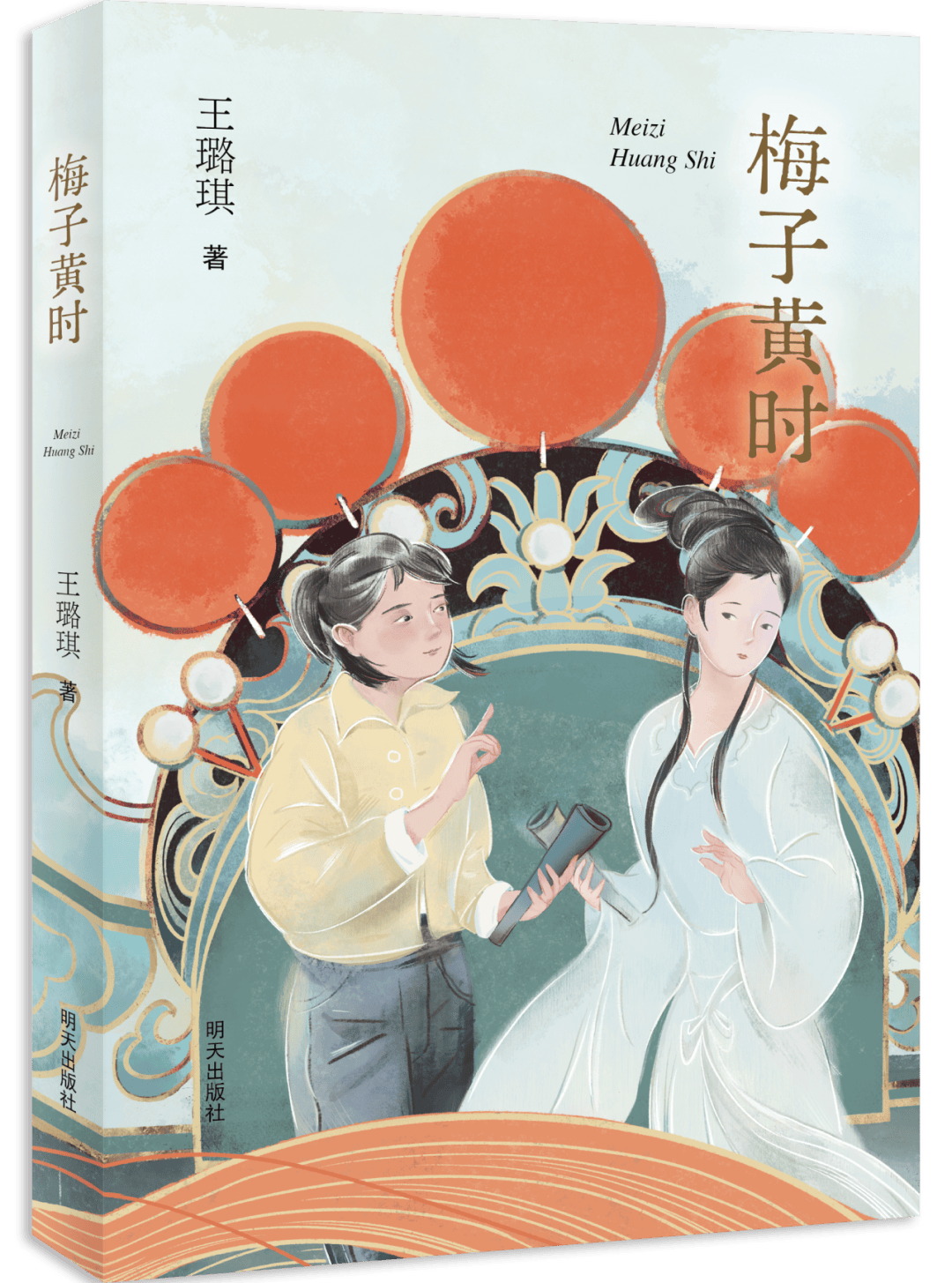 世界读书日|这个春天,和孩子一起读书