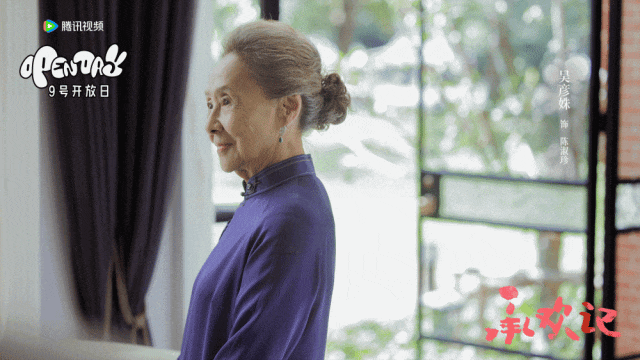 私荐||杨紫新剧《承欢记》:亦舒女郎也开始穿百元单品啦?