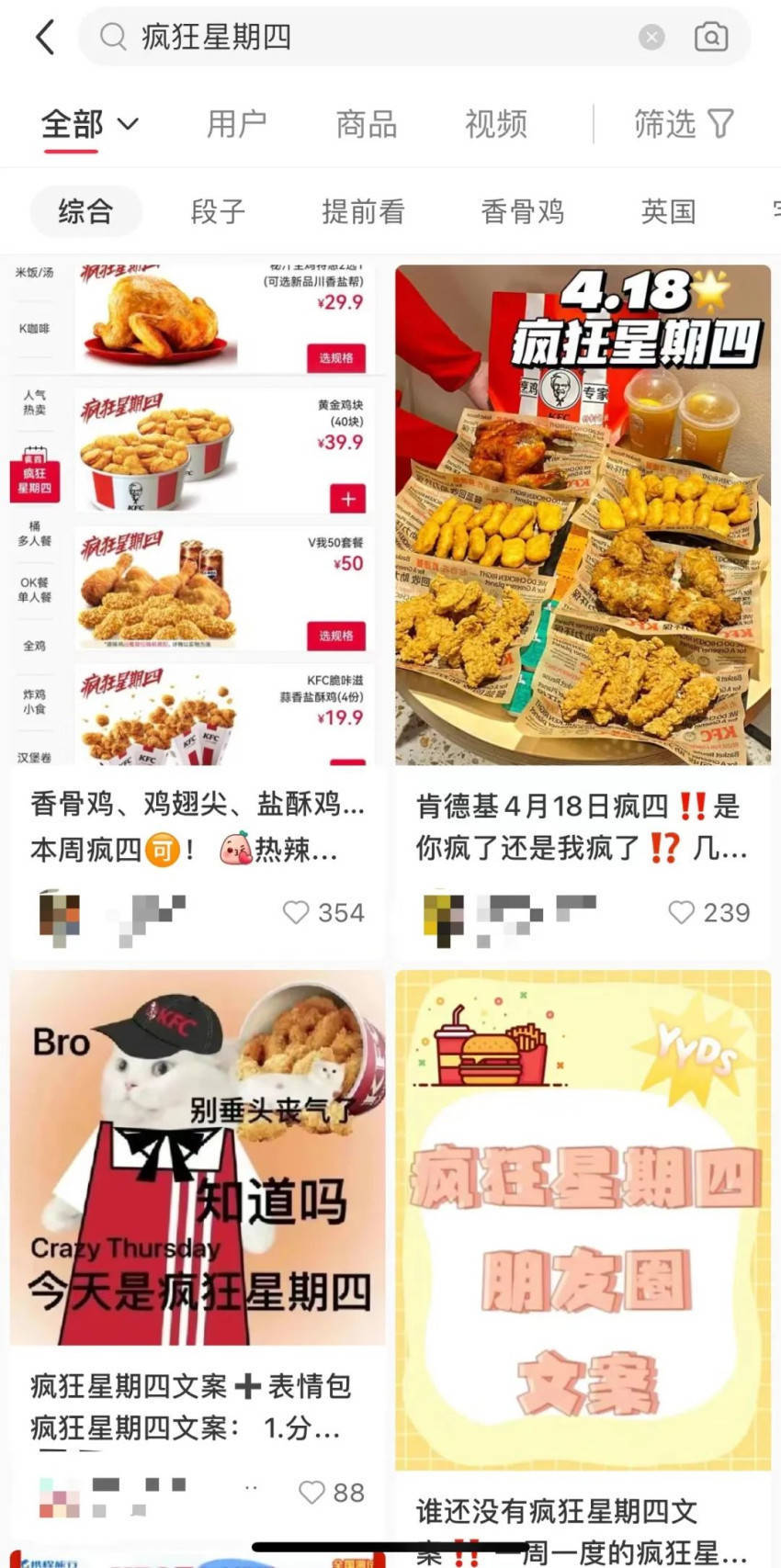 “手机先吃”时代，餐饮人如何在小红书打造漂亮饭