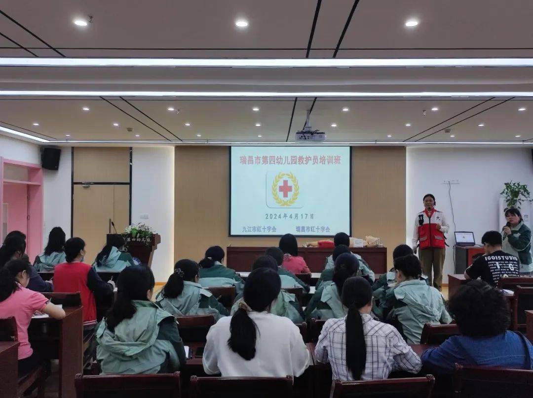 【用心呵护,"救"在身边】应急救护培训走进瑞昌市第四幼儿园