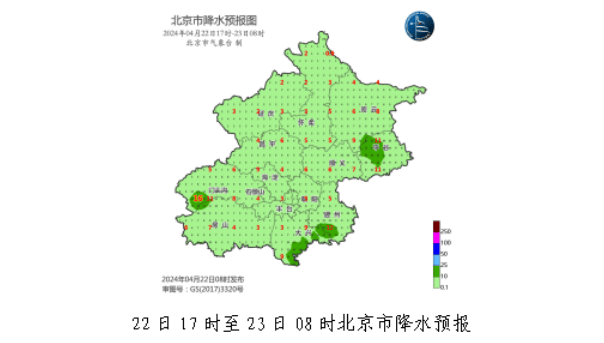大兴今晚有雨,明日有大风——_防范_降雨_影响