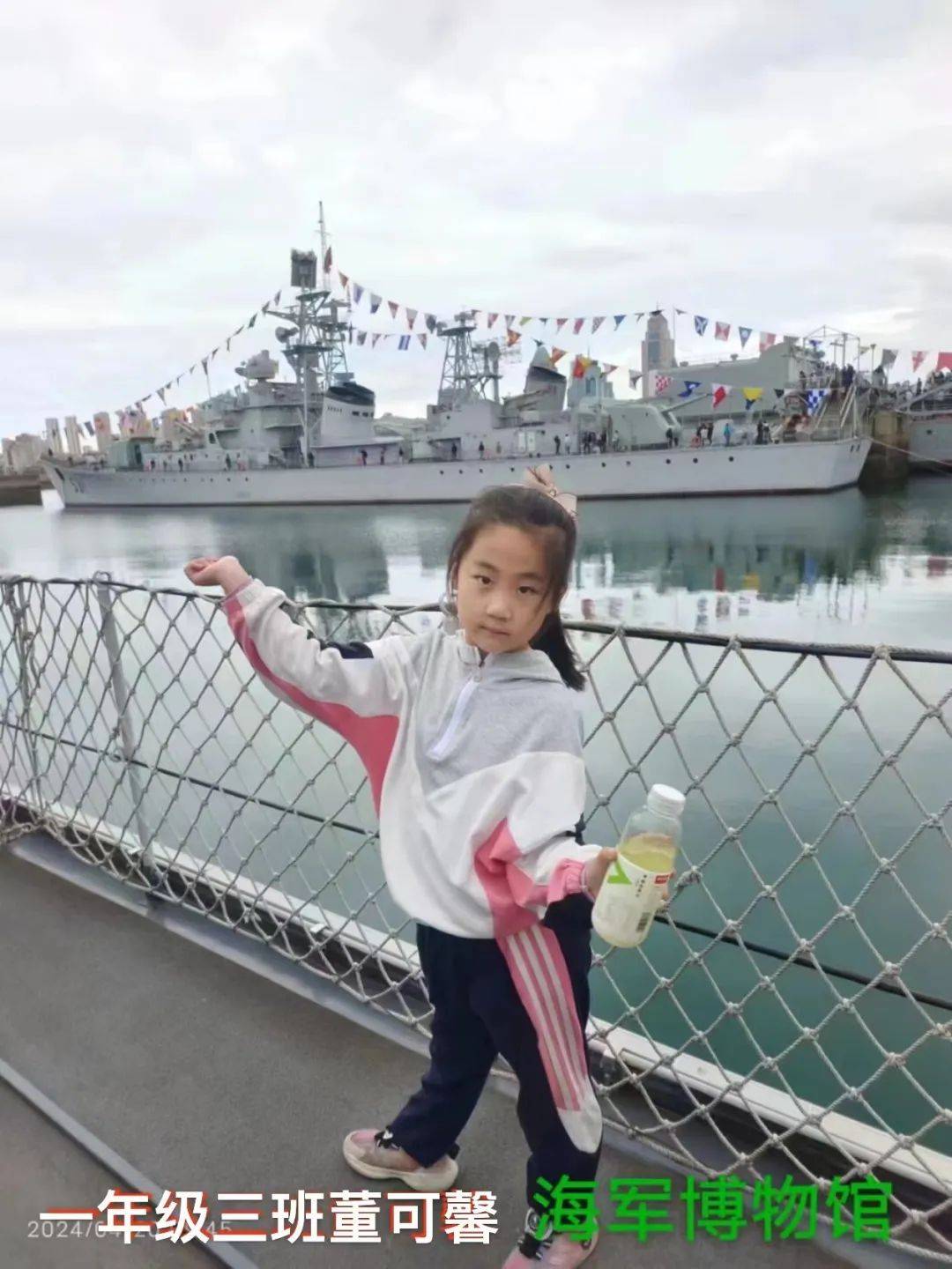 【全环境立德树人】向海图强 强国有我——热烈庆祝