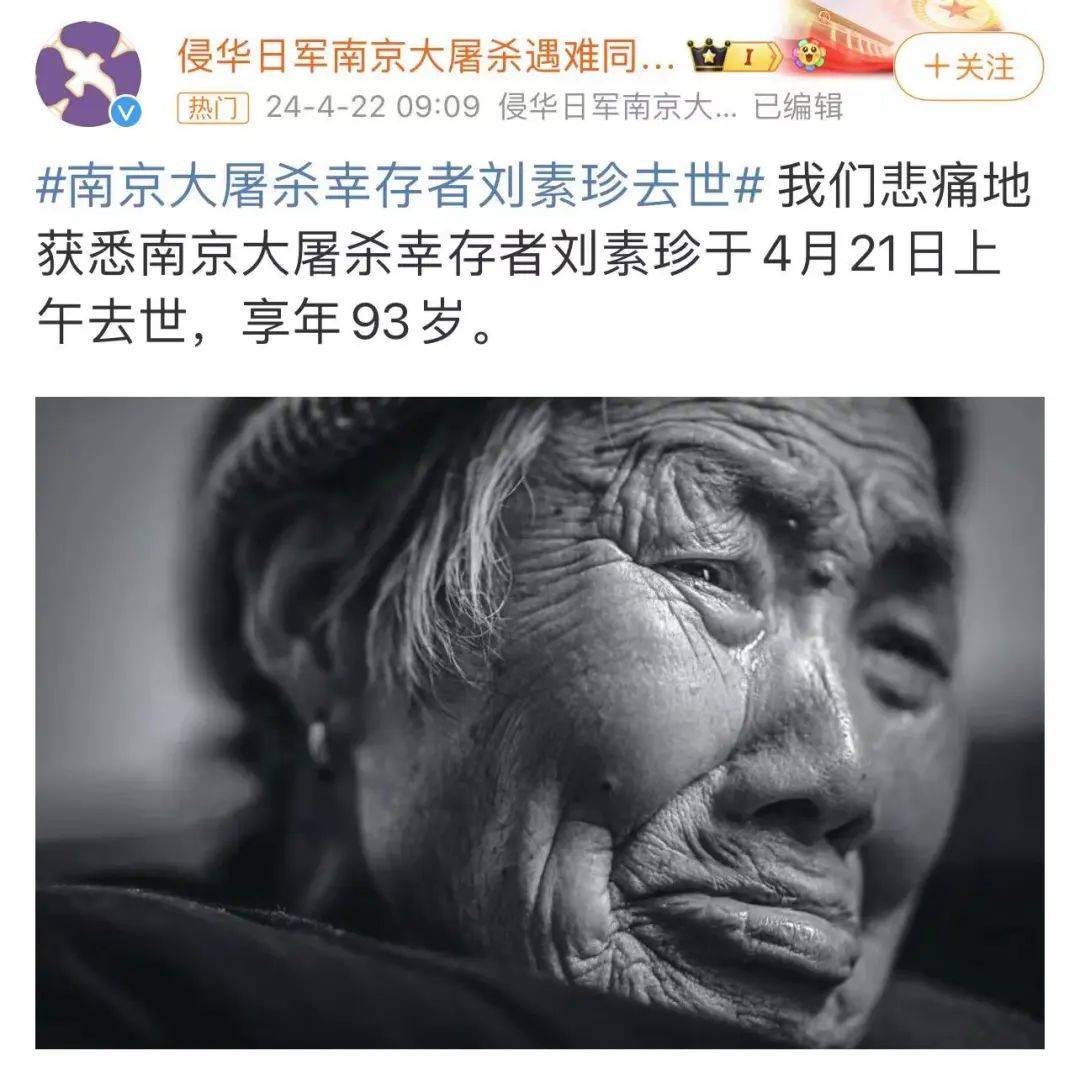 4月23日 | 京城事儿全知道