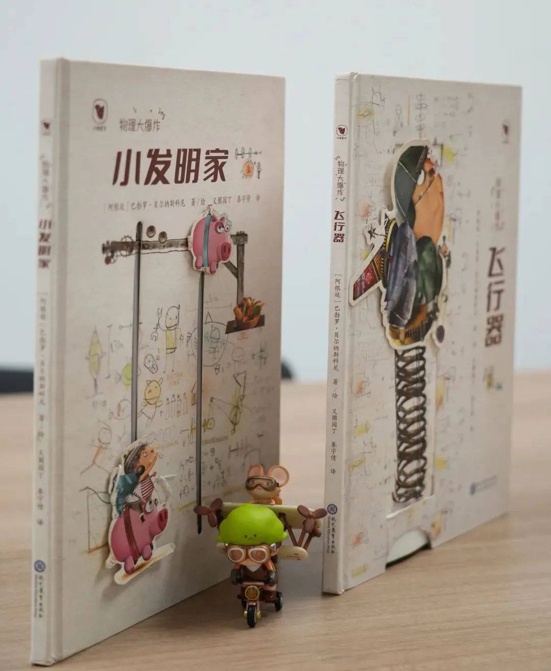 世界读书日书单|书香相伴,"悦"读美好