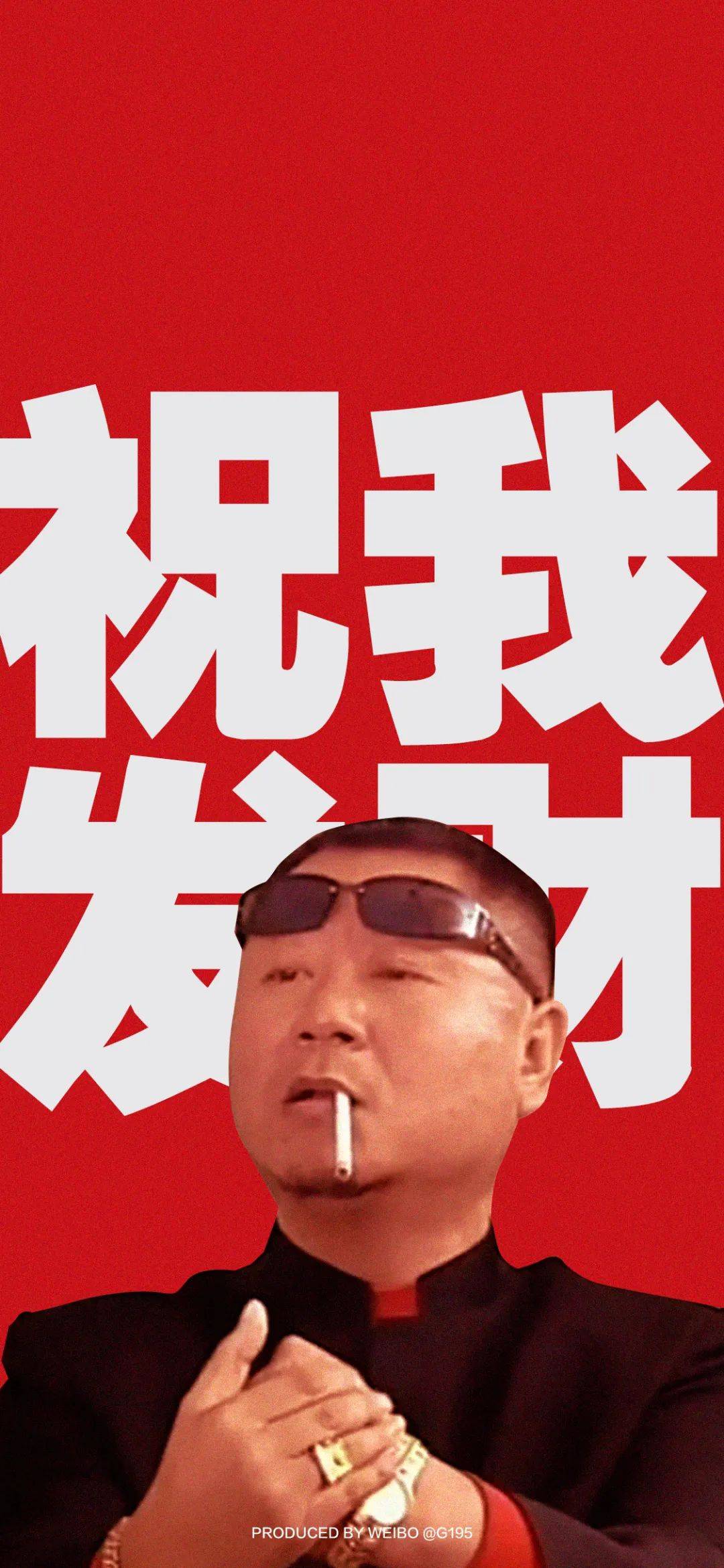 「超心仪壁纸」做个俗人 平安喜乐