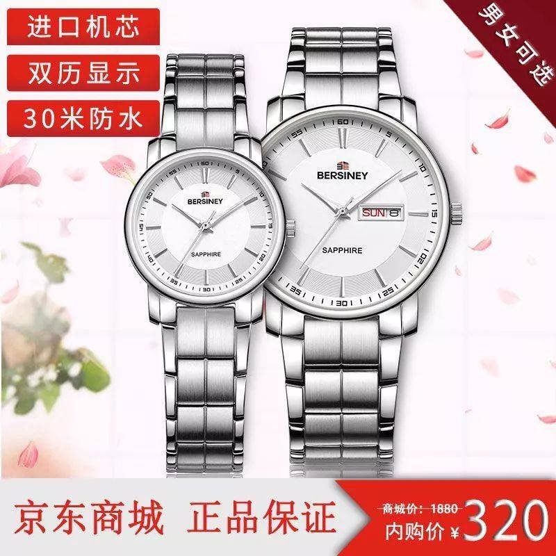 京东plus的隐藏特权,很多人都不知道,白交了会员费.