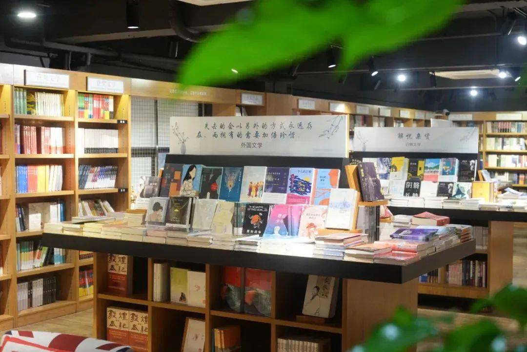 世界读书日,乐山这些高颜值书屋值得你打卡