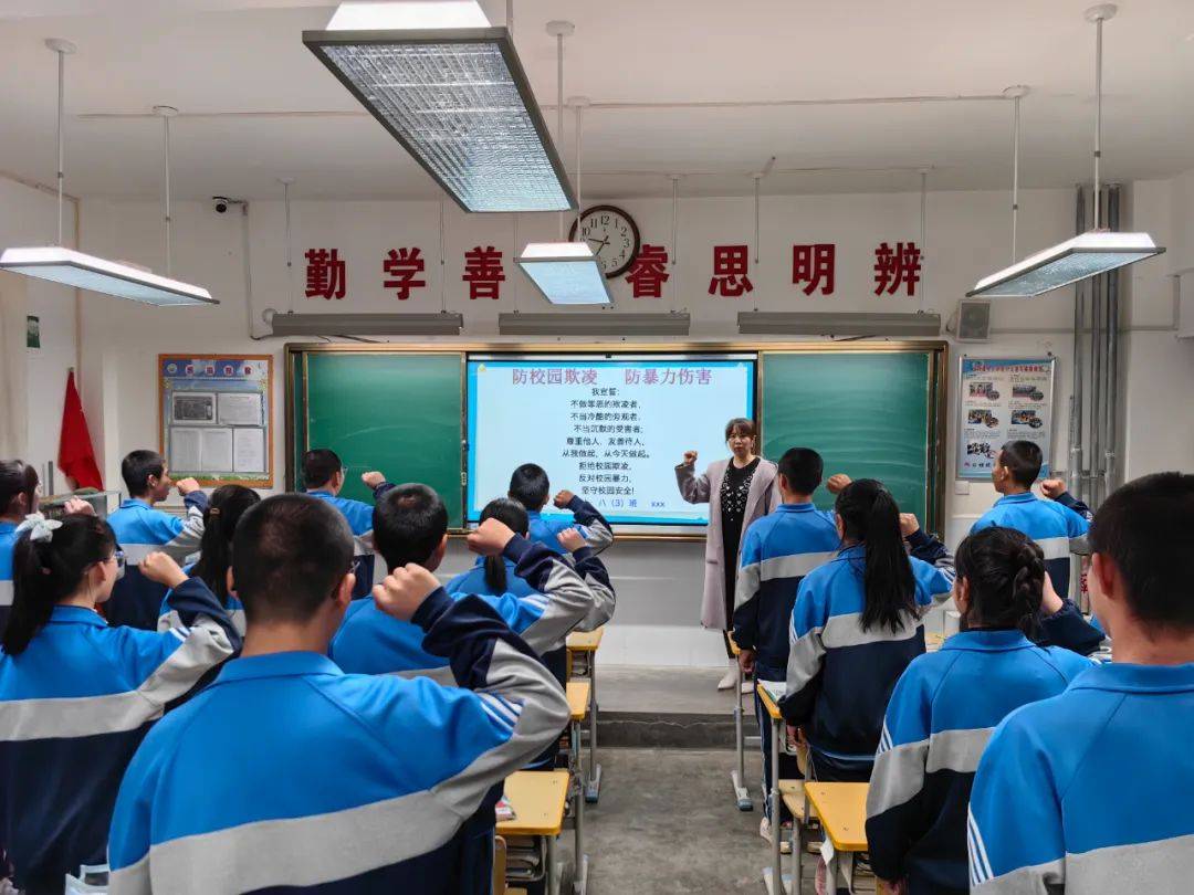 工作委员会,制订学生欺凌霸凌防治工作责任清单,严肃惩戒和调查处置