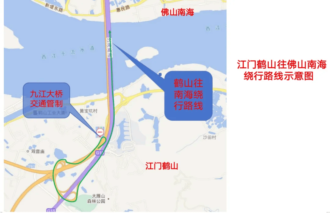 海船擦碰九江大桥防撞墩后沉没 4人失联