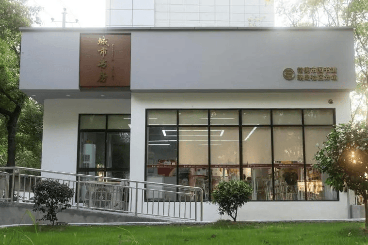 常德这些免费开放的市图书馆分馆你去过几个?