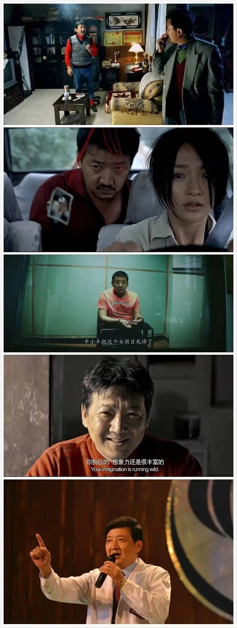《烈日灼心》《我不是药神》中各具特色的反派,让王砚辉走向大众;到
