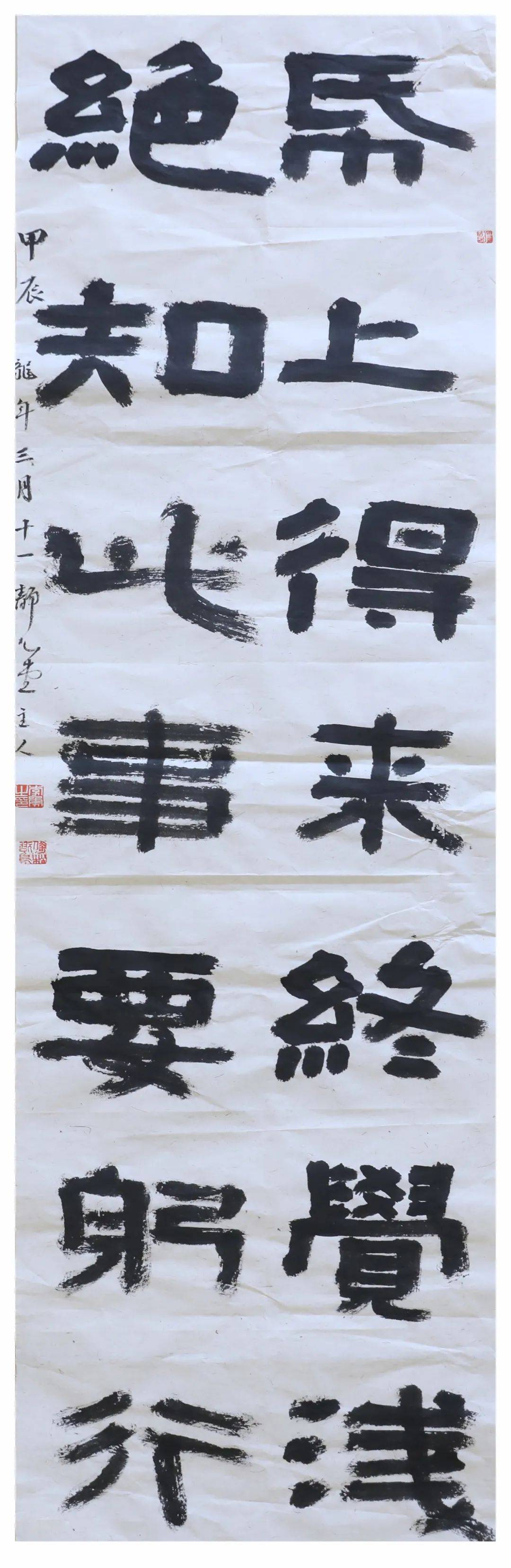 5小渡小学  张毅4青石小学  石志国3潼州小学  杨建军2卧佛初级中学