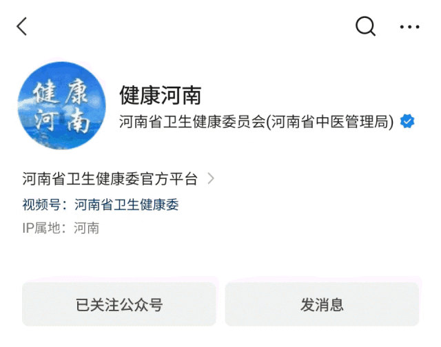 来源|开箱健康宝藏审核|刘蓉杰编辑|卫小谷[end]上厕所途中千万不要冲