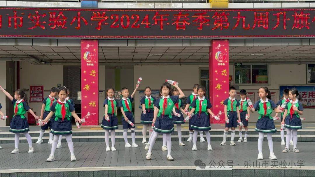 【值周聚焦】扬帆中队