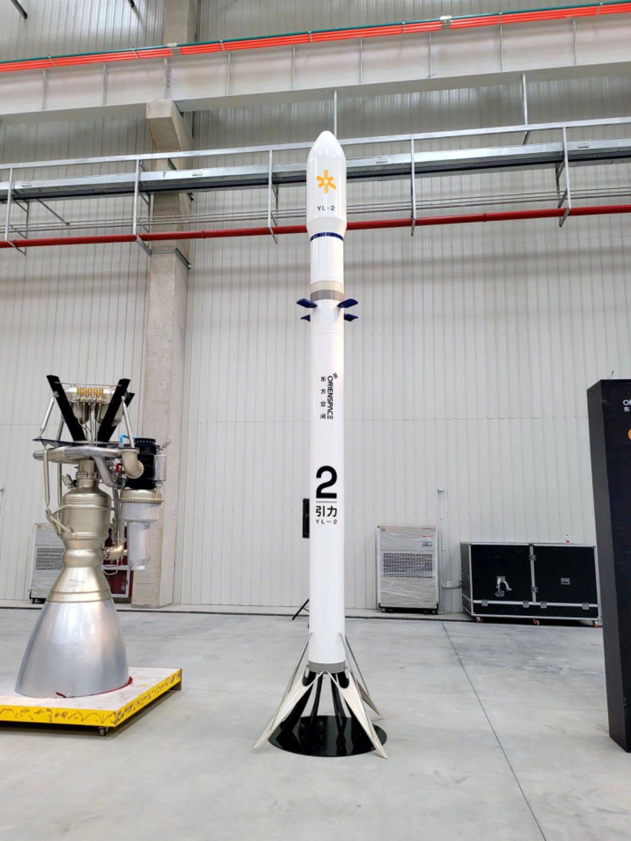 引力二号预计2025年年底具备首飞能力_空间_东方_火箭