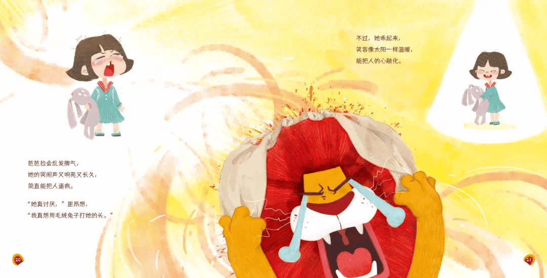 世界读书日书单|书香相伴,"悦"读美好