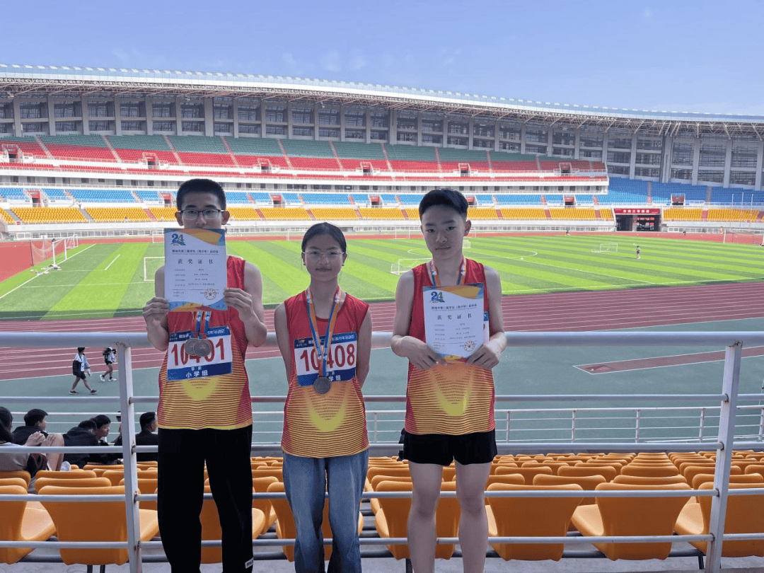 莘县翰林学校小学部在第二届学生(青少年)运动会田径决赛中荣获佳绩