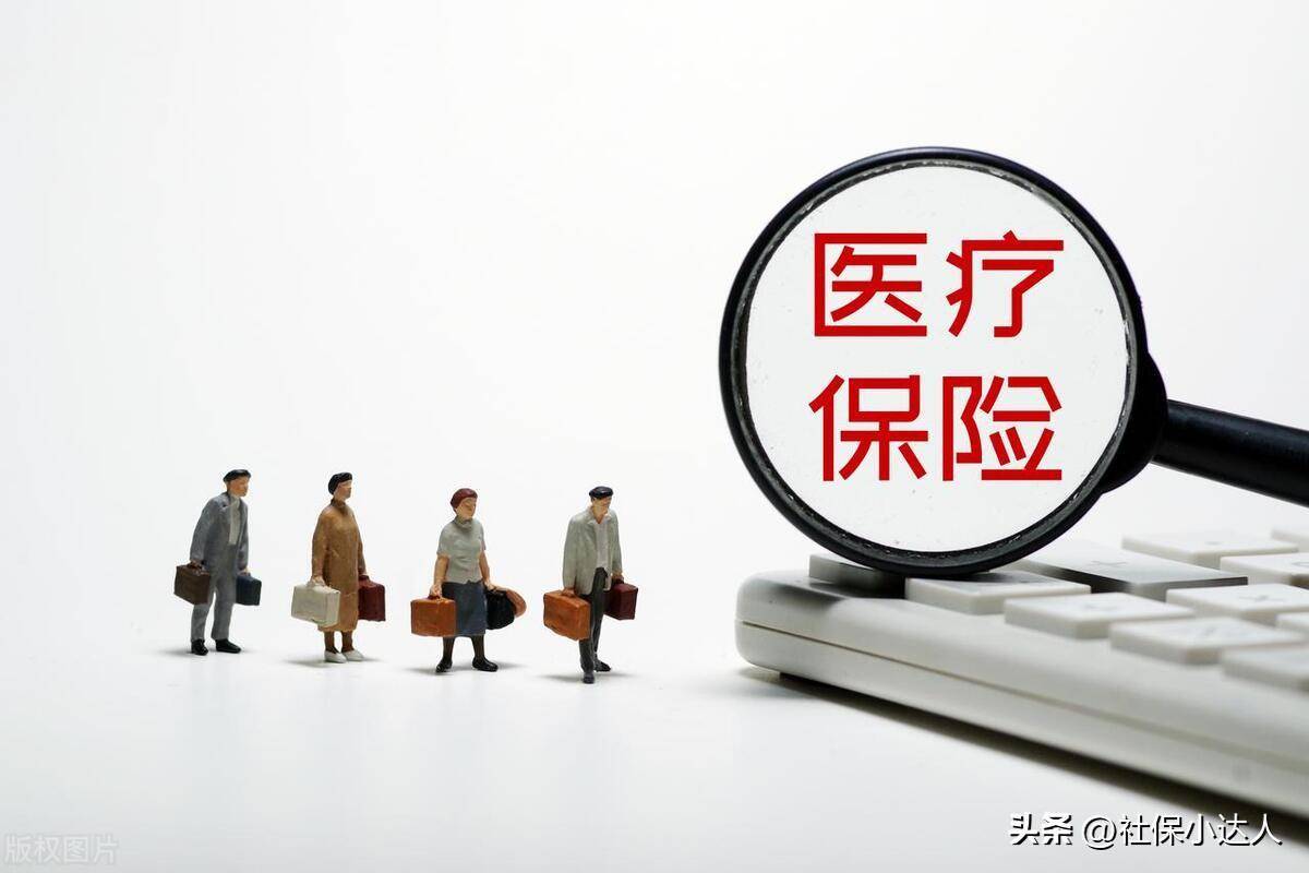 城镇职工医疗保险和新农合医疗保险,能合并计算吗?
