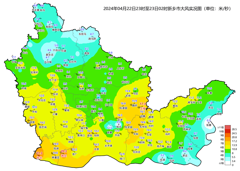【新乡·天气】28℃,宛若初夏