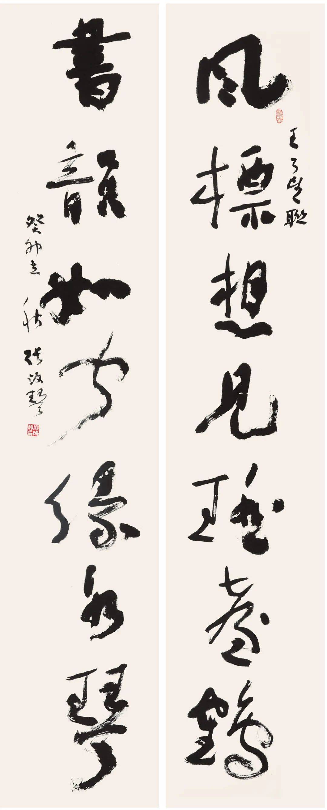 系列活动"诗书临夏 大美河州"——人文河州诗词楹联书法作品邀请展