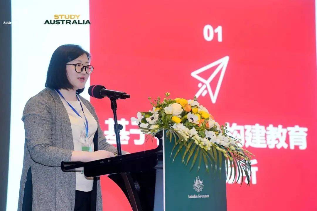 广安职业技术学院教师朱媛女士分享案例4.
