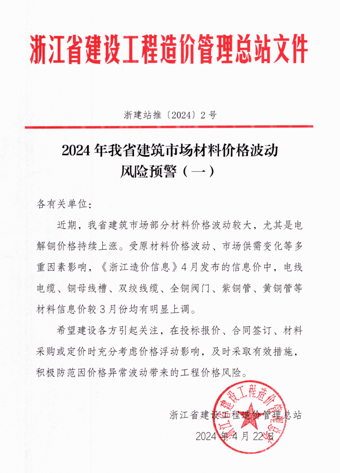 阀门生产厂家:引领工业安全与高效的新时代