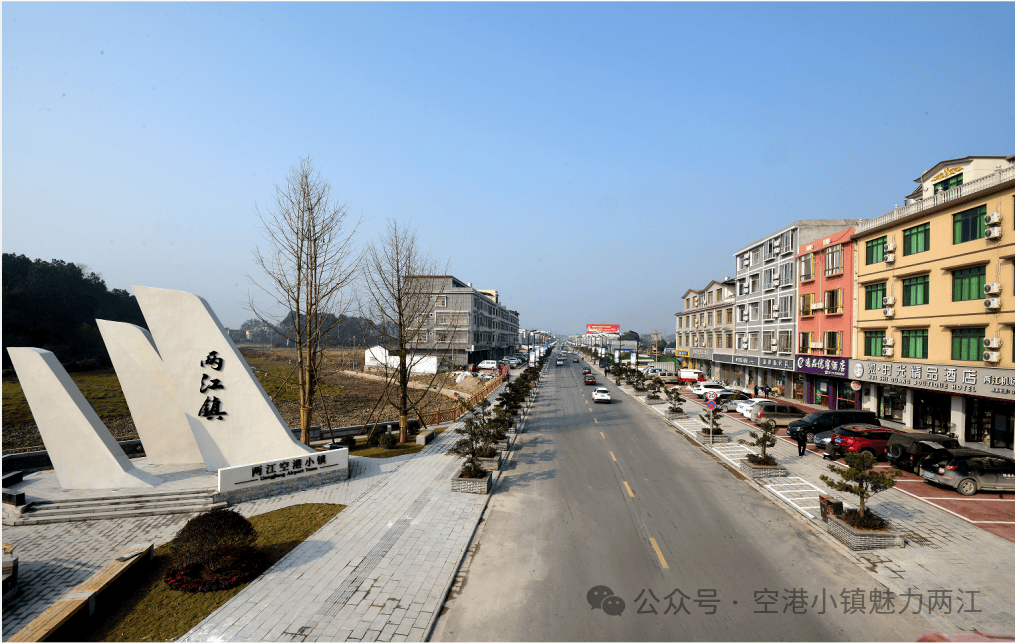 两江镇_活动_板凳