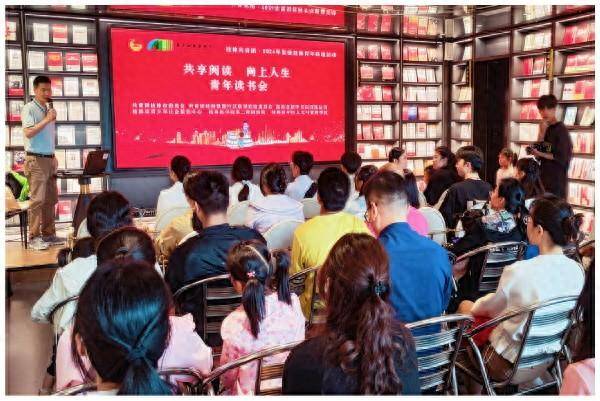 桂林举办“世界读书日”主题青年读书会