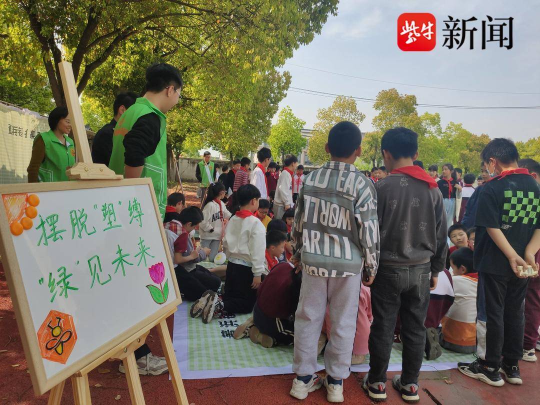 节约资源,物尽其用!常熟市董浜镇开展"校园循环集市"活动