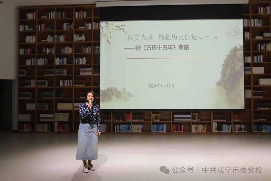 "品味书香 阅见未来"|市委党校举办2024年春季主体班