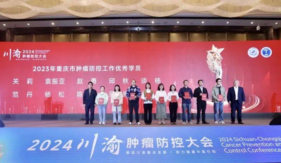 市肿瘤防控工作先进个人"称号,医学影像科谈杨,超声医学科范丹荣获"