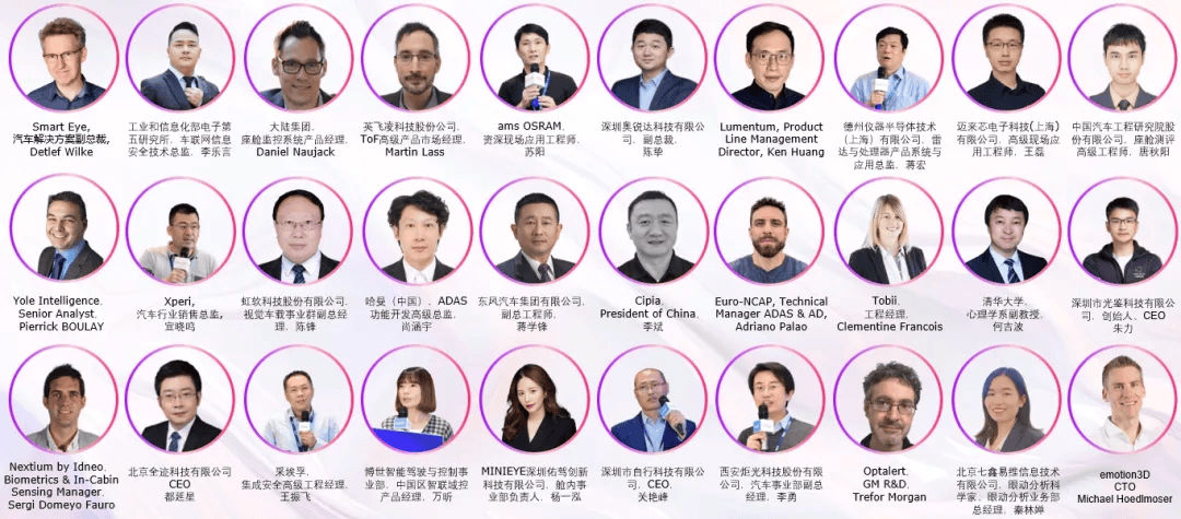 立体动态波怎么使用车载光学产业链6月21集结苏州！5场标杆会议，万平展示面积！2024EAC车载光学展览会即将召开！_https://www.jmylbn.com_新闻资讯_第9张