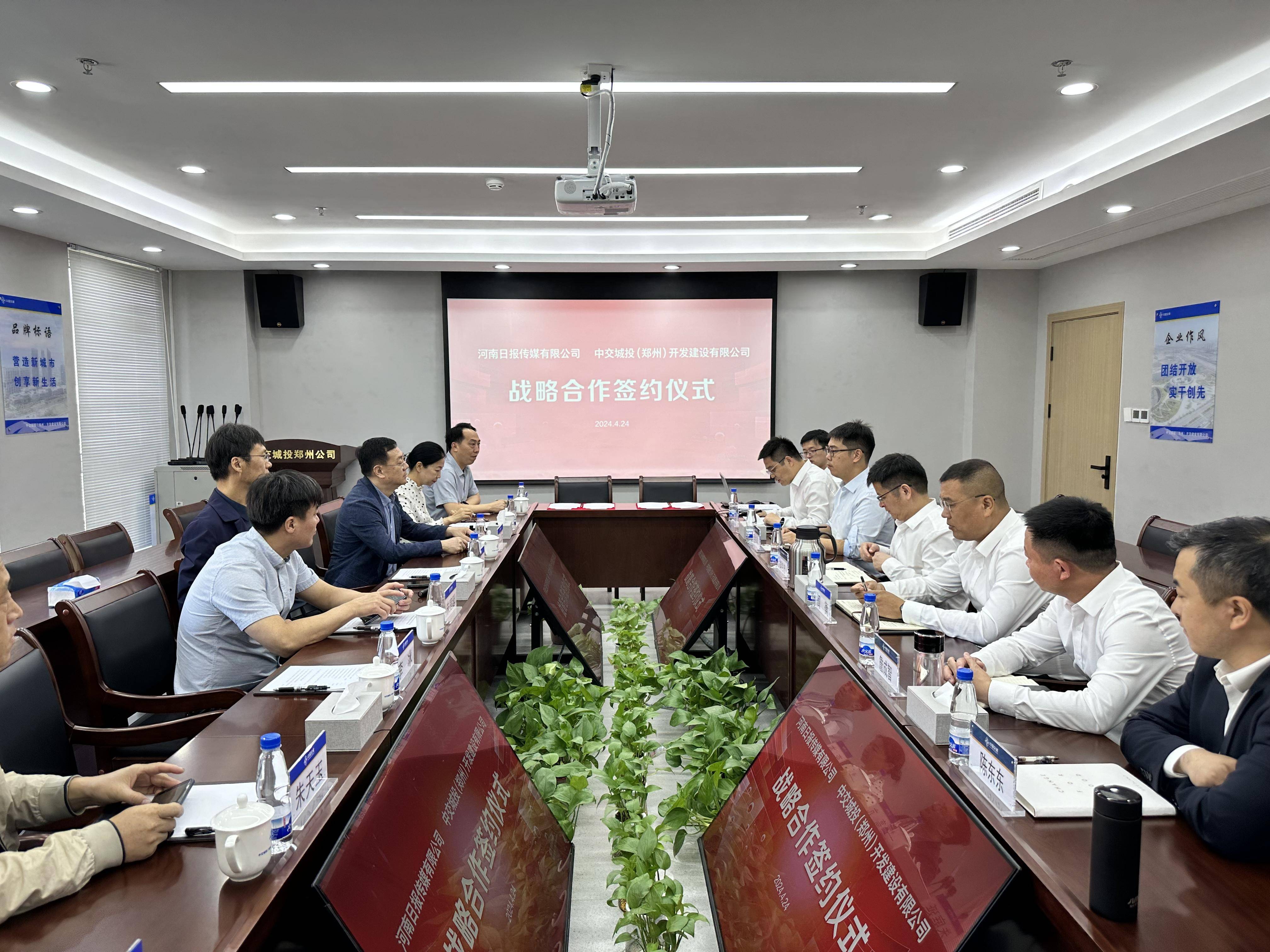 河南日报传媒与中交城投郑州公司签署战略合作协议