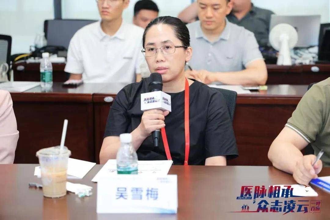 "一呼百应"会议广州场圆满举行