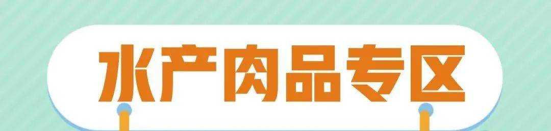 【果蔬生鲜今日抢】35元起抢云南小花糯/海南贵妃芒/桂花香荔枝/阳光