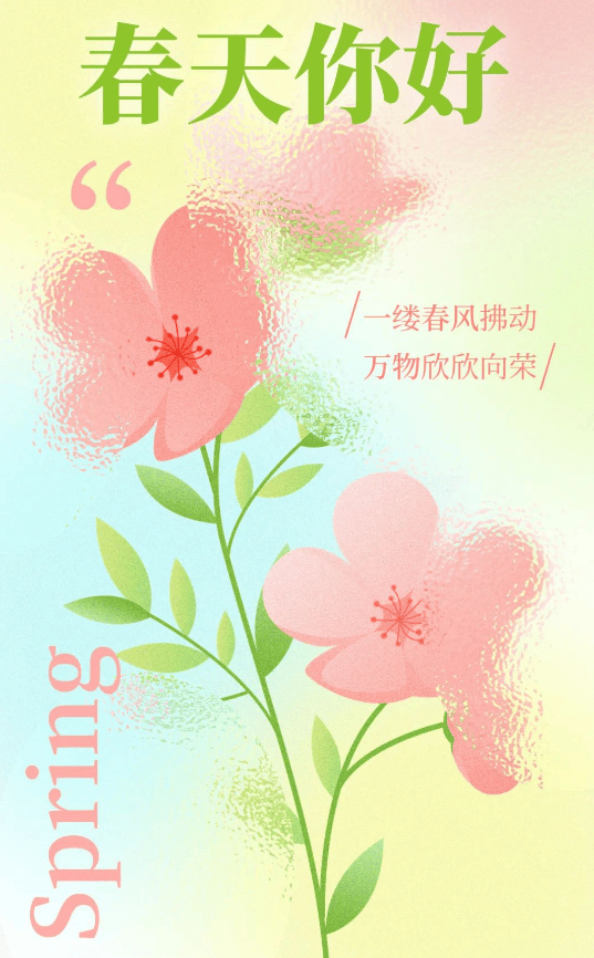 暮春之初,来云山共赴一场春天的诗会!_浙江省_温州_旅游
