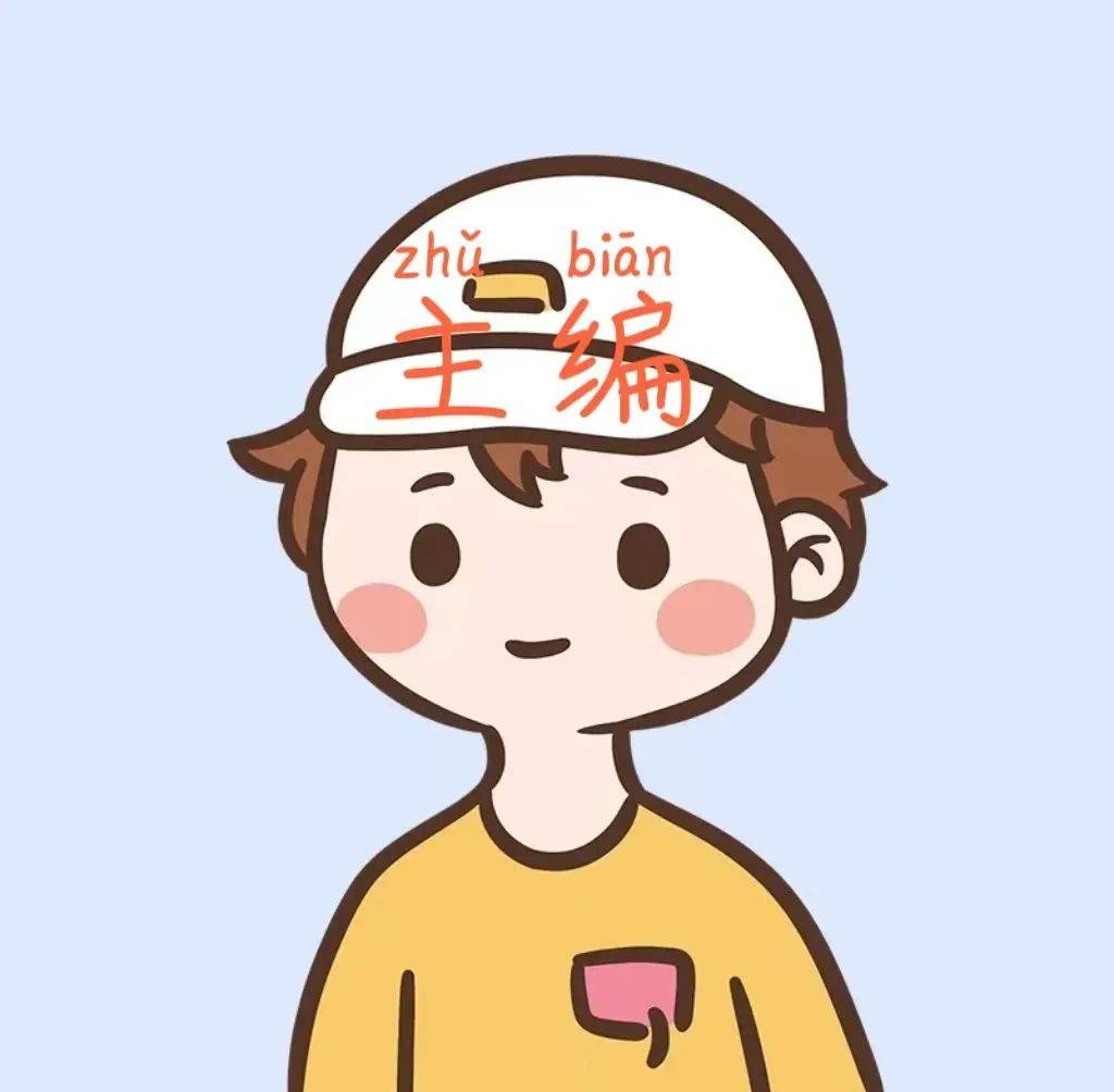 动漫 卡通 漫画 头像 1024_1004