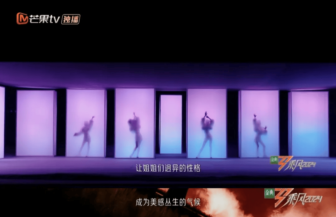 《浪姐5》开播,百万文案又来了!_中国_千年_世界