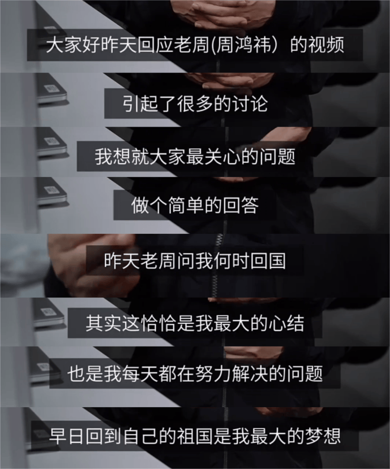 贾跃亭：已偿还 100 多亿美元债务，争取早日回国