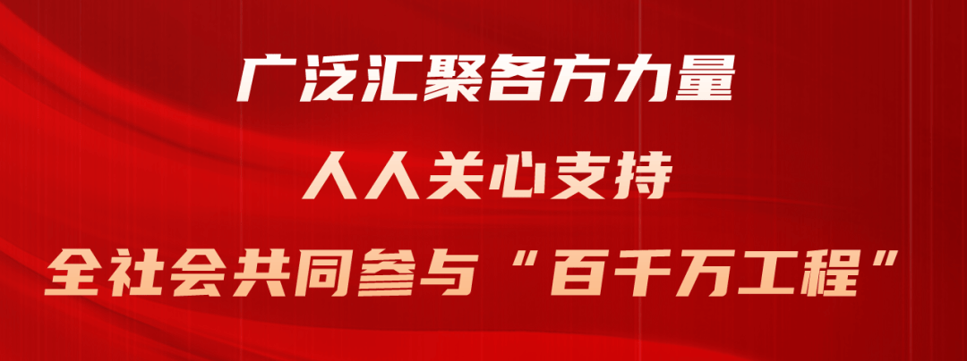 时政要闻 | 王楚彬带队开展调研 强调要加快推进项目实施 争取尽快