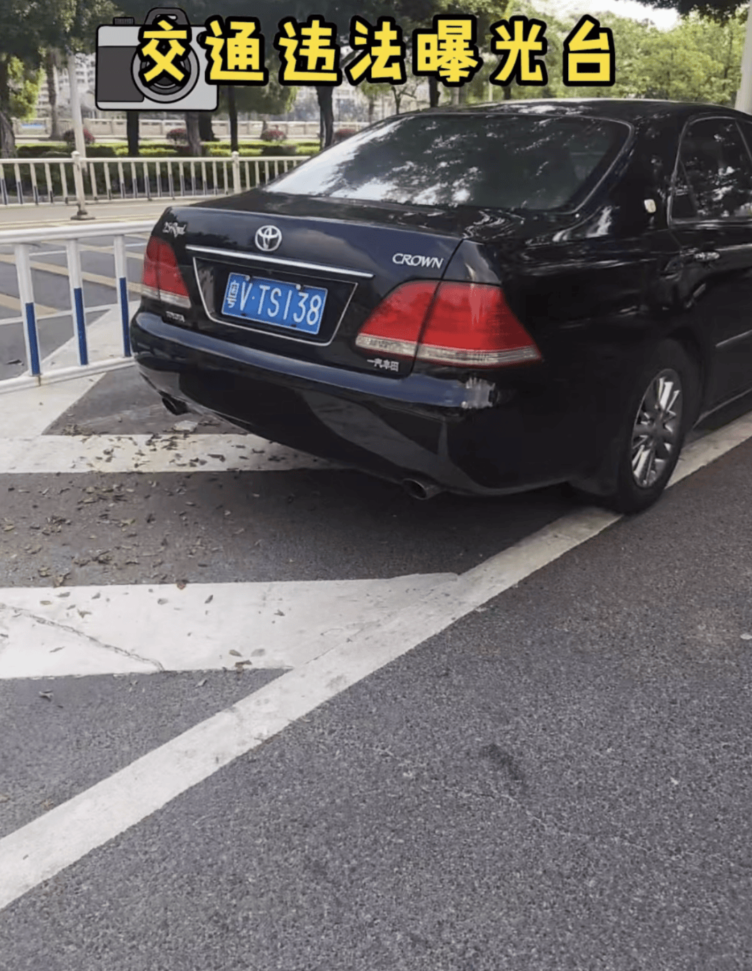 车牌号曝光!市区多车辆违停被扣"大脸盆",附违法地址