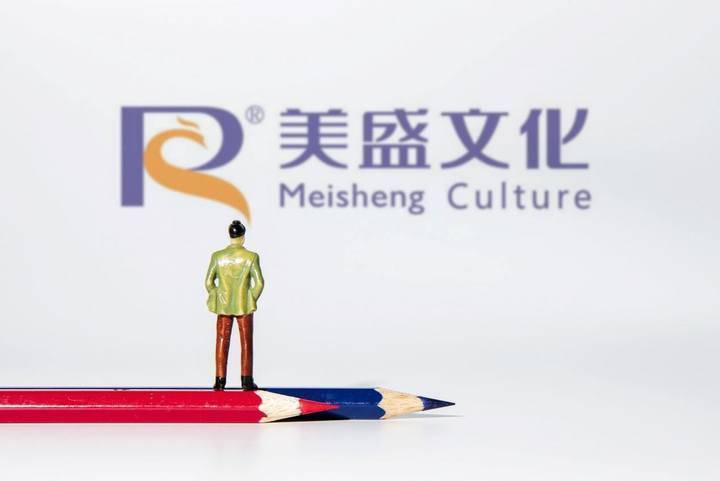 股价连续20天低于1元,昔日大牛股st美盛锁定退市,今年