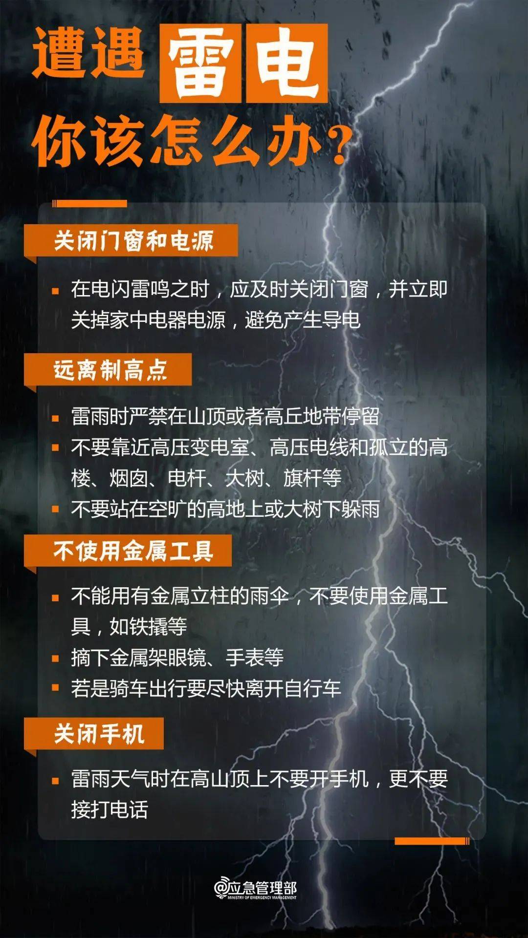 村头TV